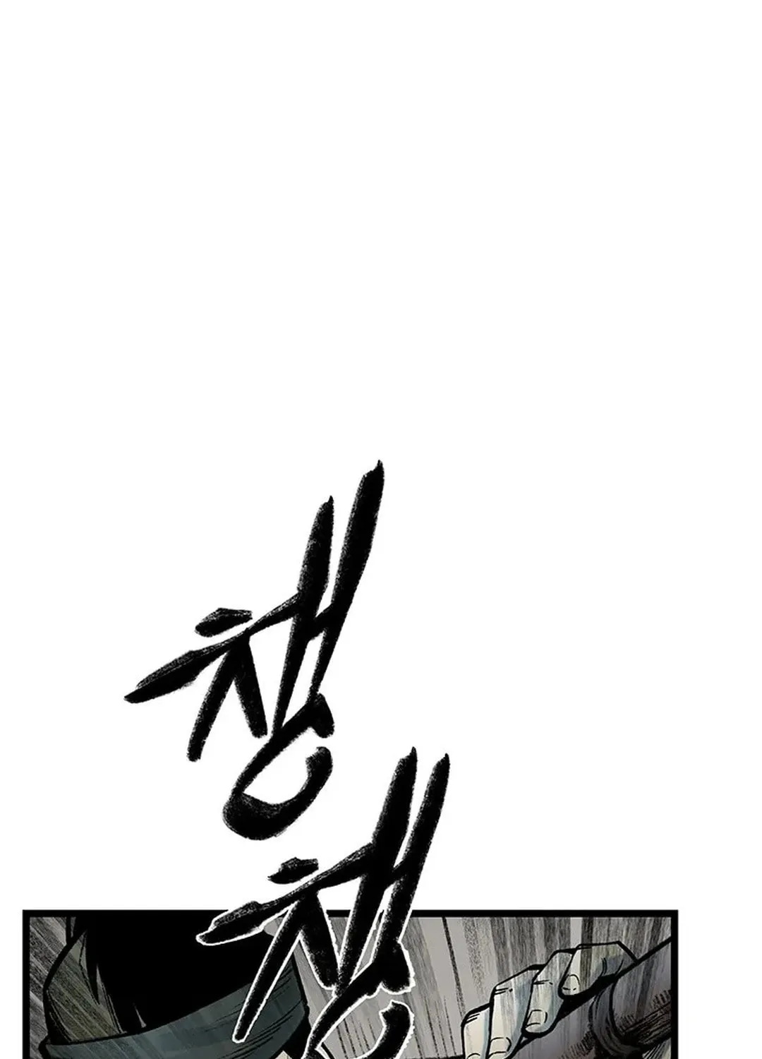 Kang-Ho Chapter 94 page 125 - 