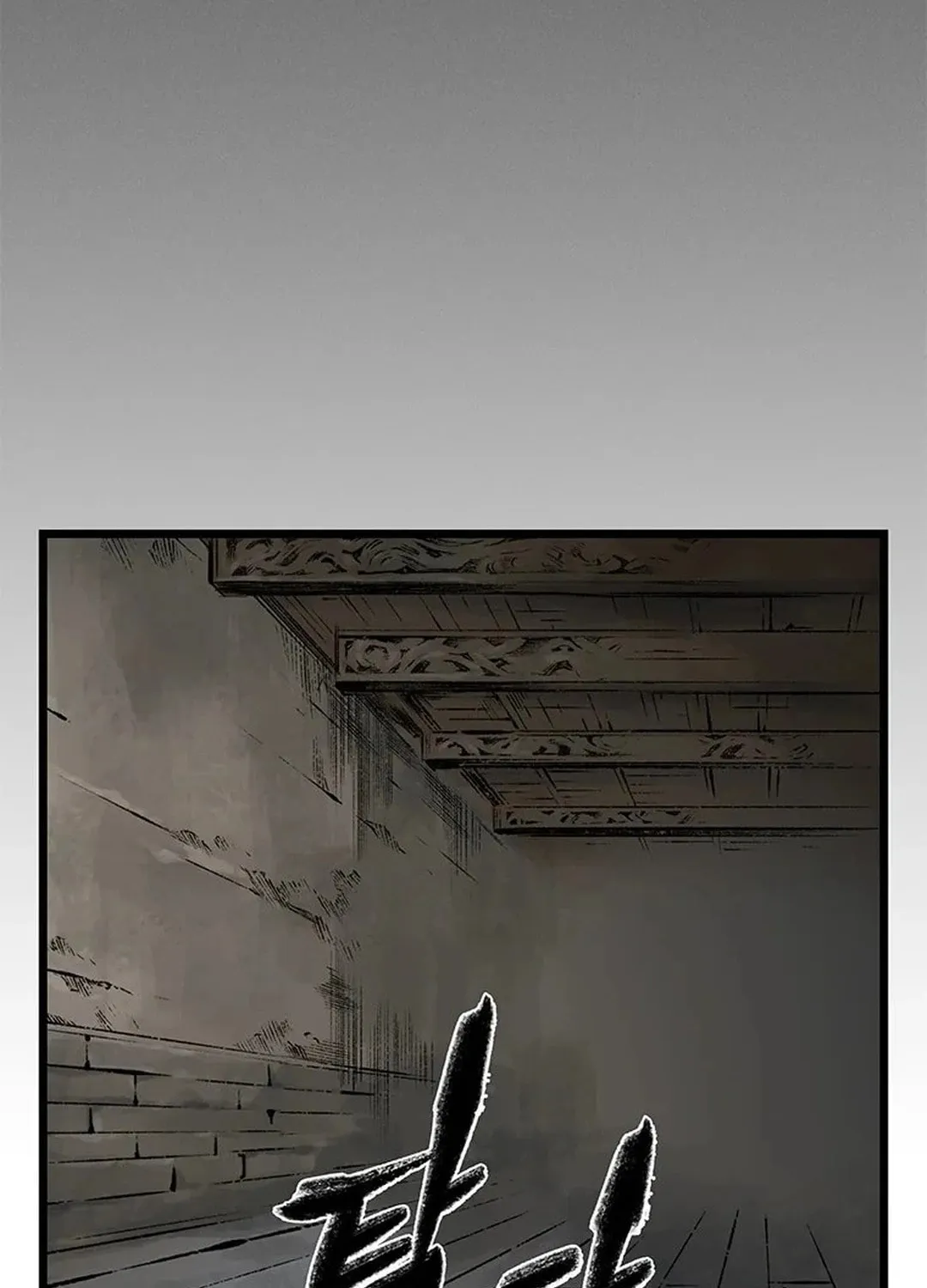 Kang-Ho Chapter 94 page 133 - 