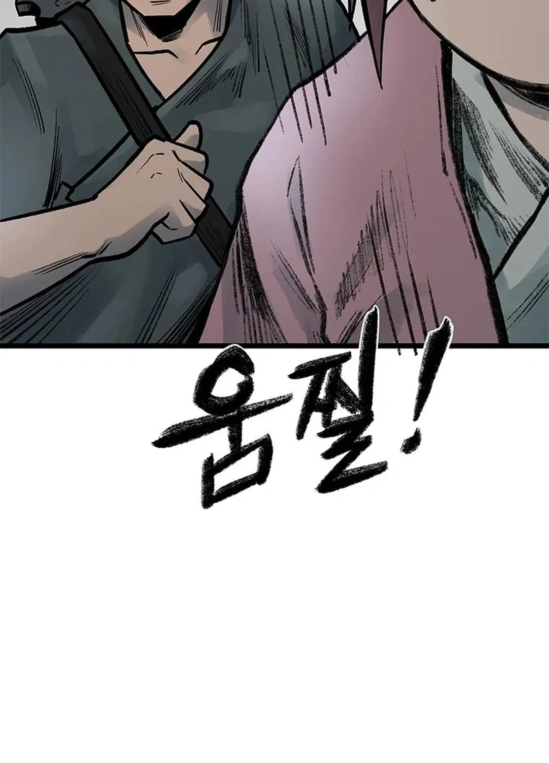 Kang-Ho Chapter 94 page 16 - 