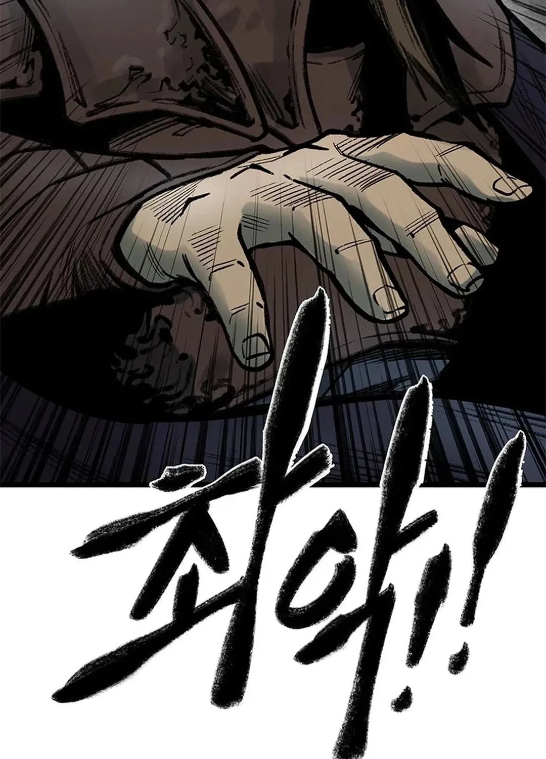 Kang-Ho Chapter 94 page 45 - 