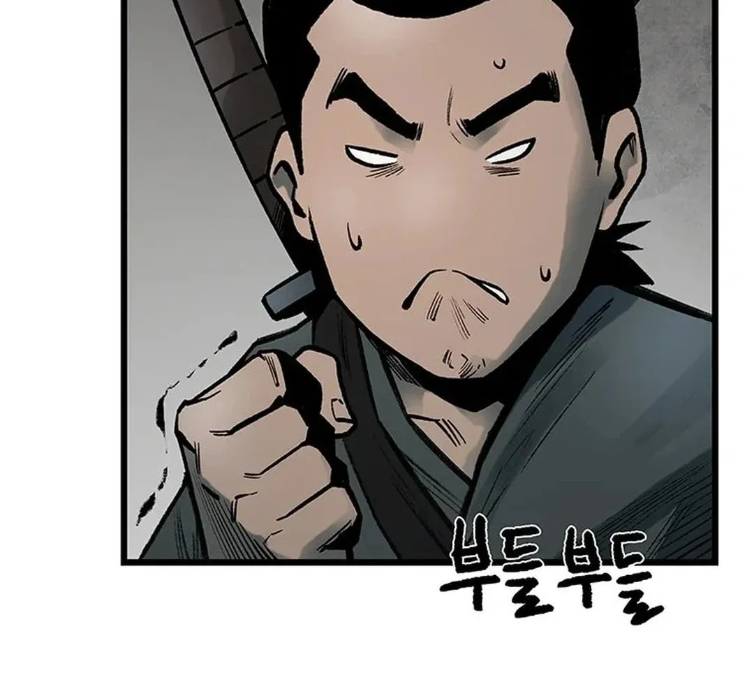 Kang-Ho Chapter 94 page 47 - 