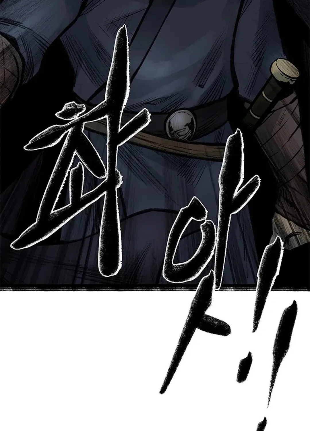 Kang-Ho Chapter 94 page 75 - 