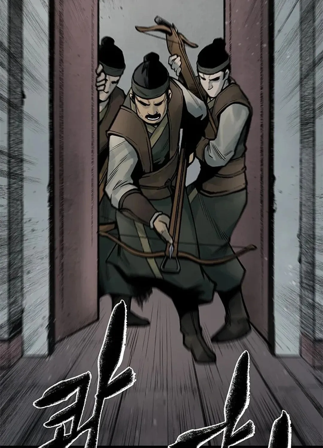 Kang-Ho Chapter 94 page 77 - 