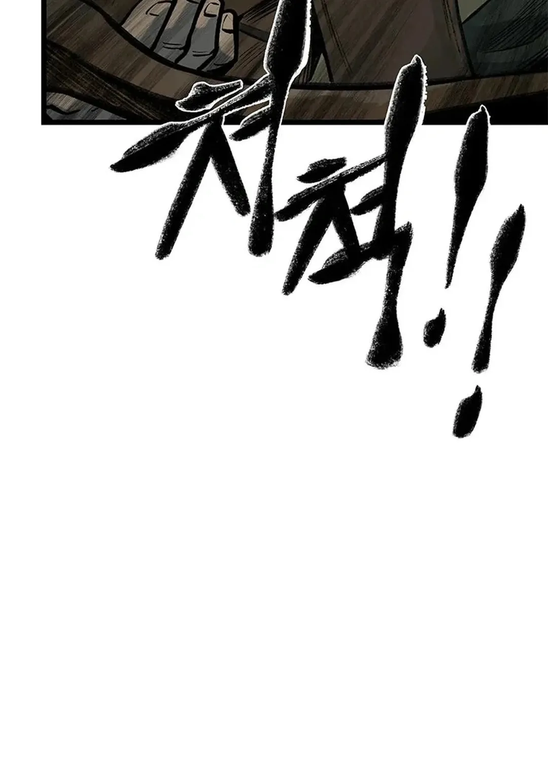 Kang-Ho Chapter 94 page 82 - 