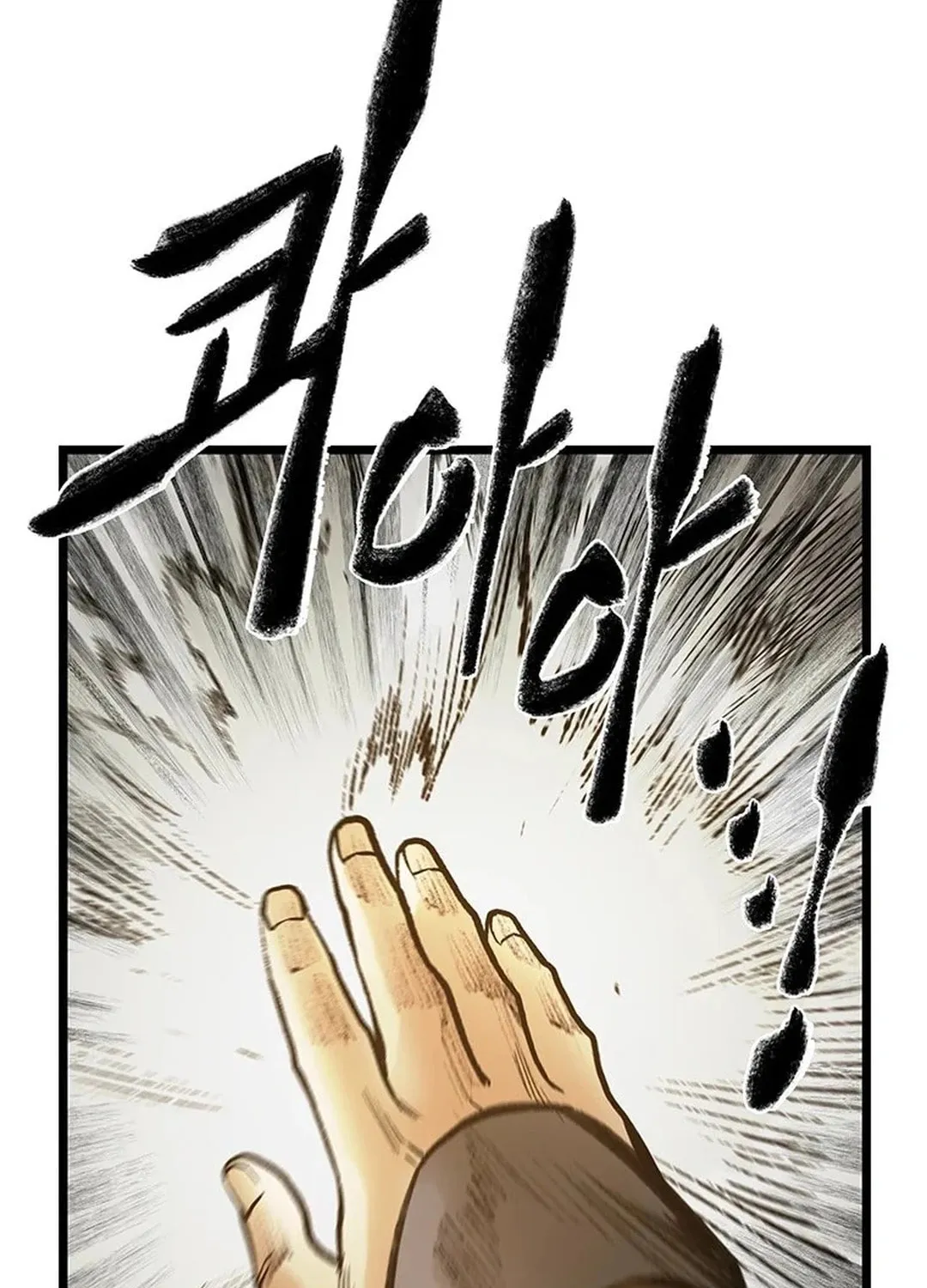 Kang-Ho Chapter 95 page 111 - 