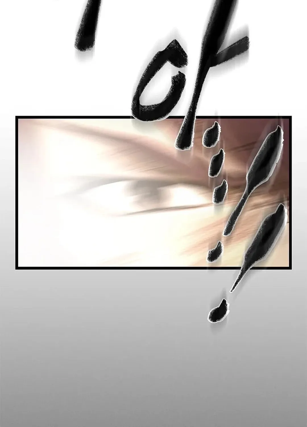 Kang-Ho Chapter 95 page 119 - 