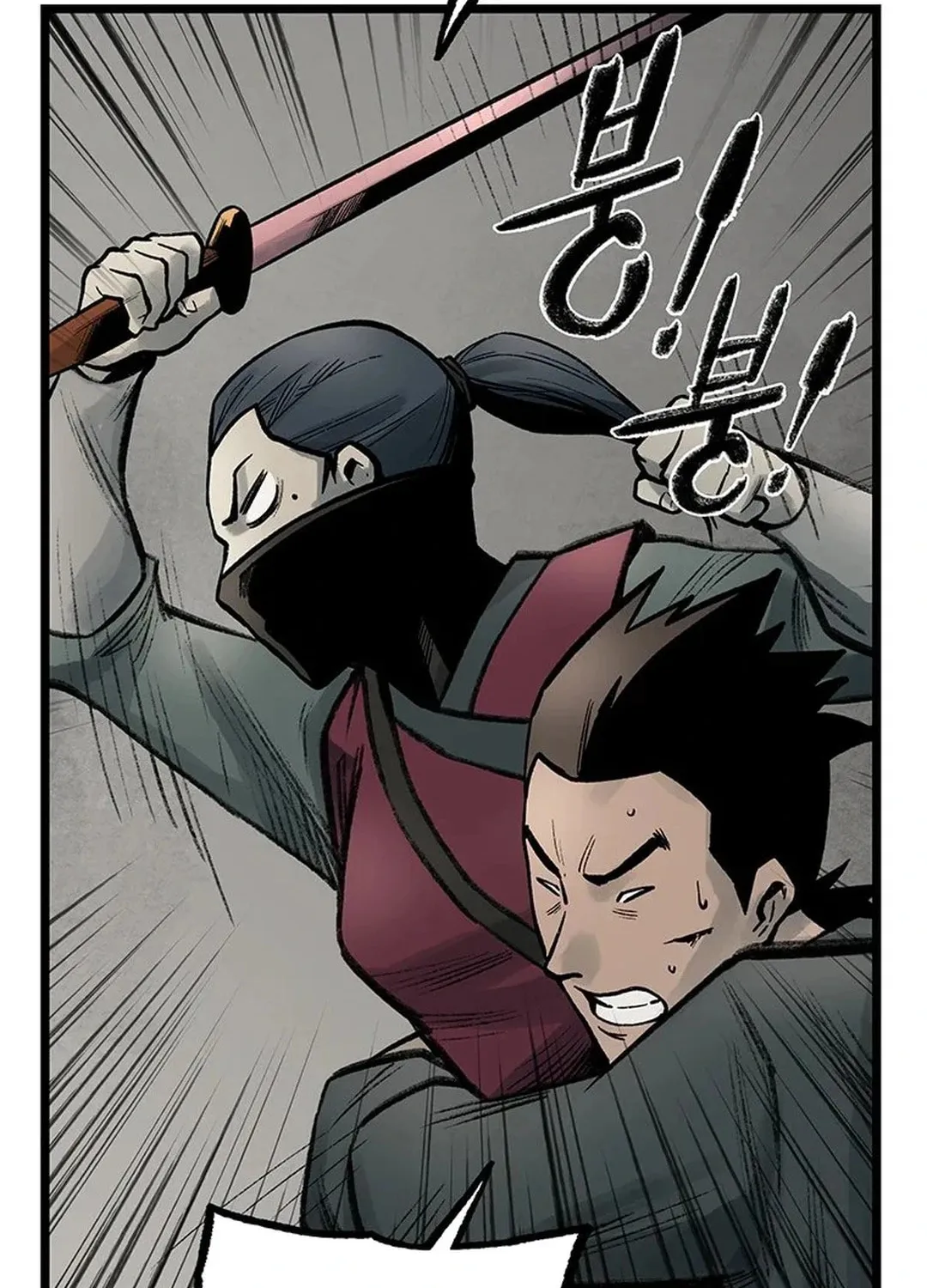 Kang-Ho Chapter 95 page 154 - 