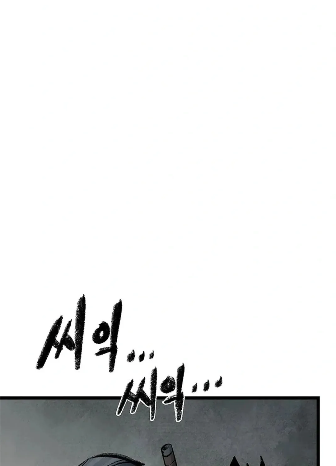 Kang-Ho Chapter 95 page 156 - 