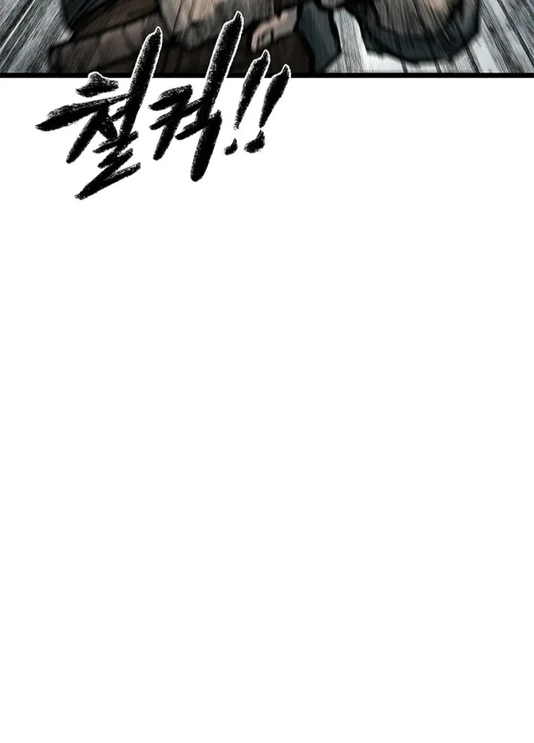 Kang-Ho Chapter 95 page 20 - 