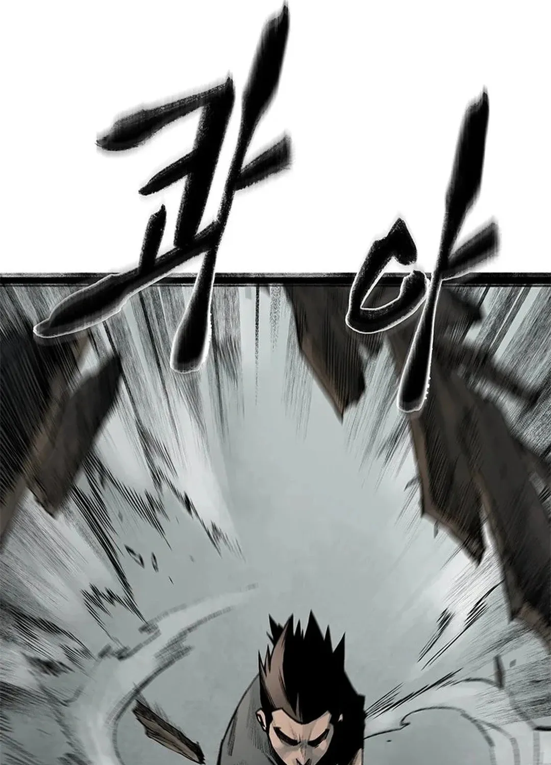 Kang-Ho Chapter 95 page 24 - 