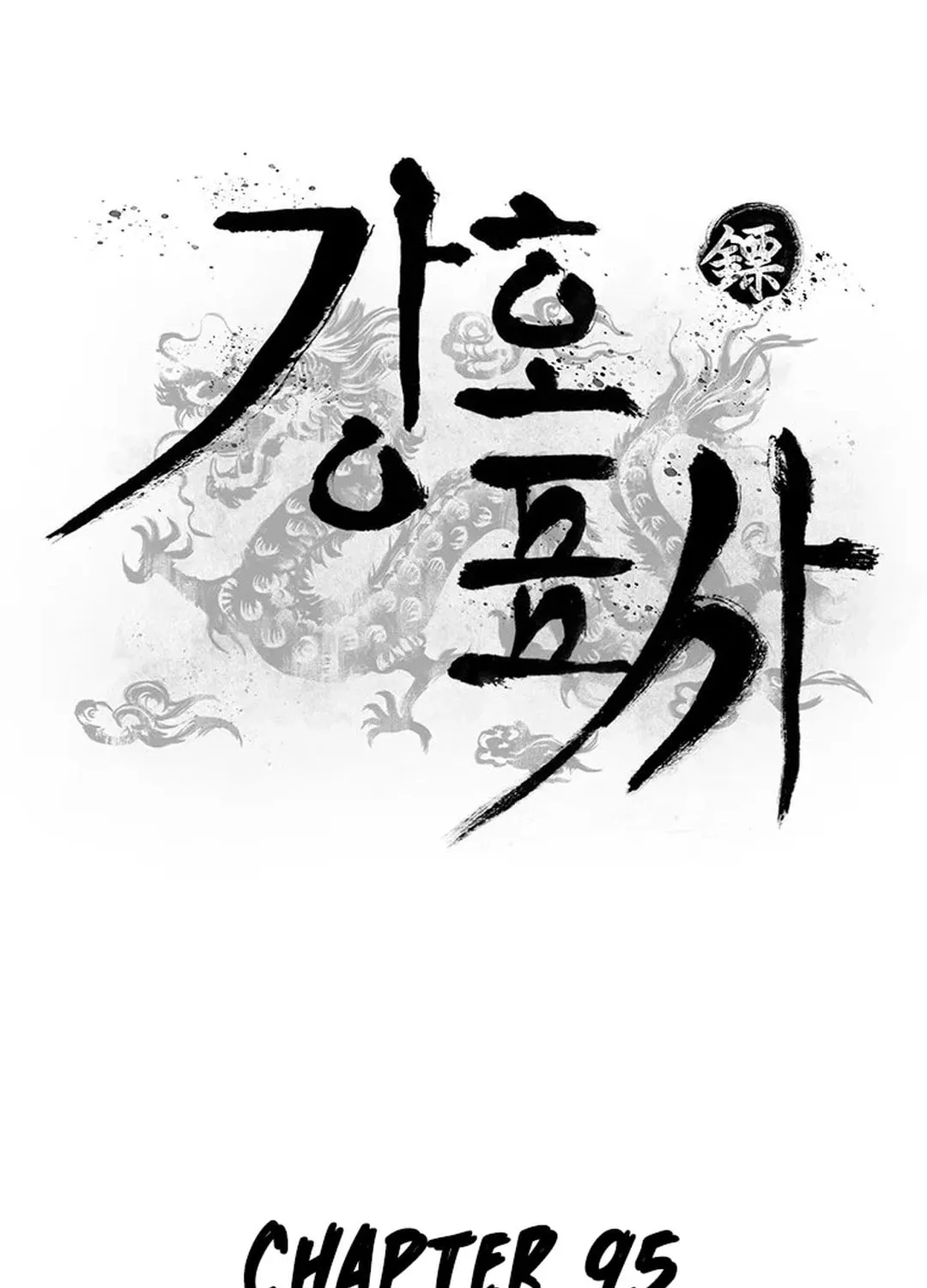 Kang-Ho Chapter 95 page 36 - 