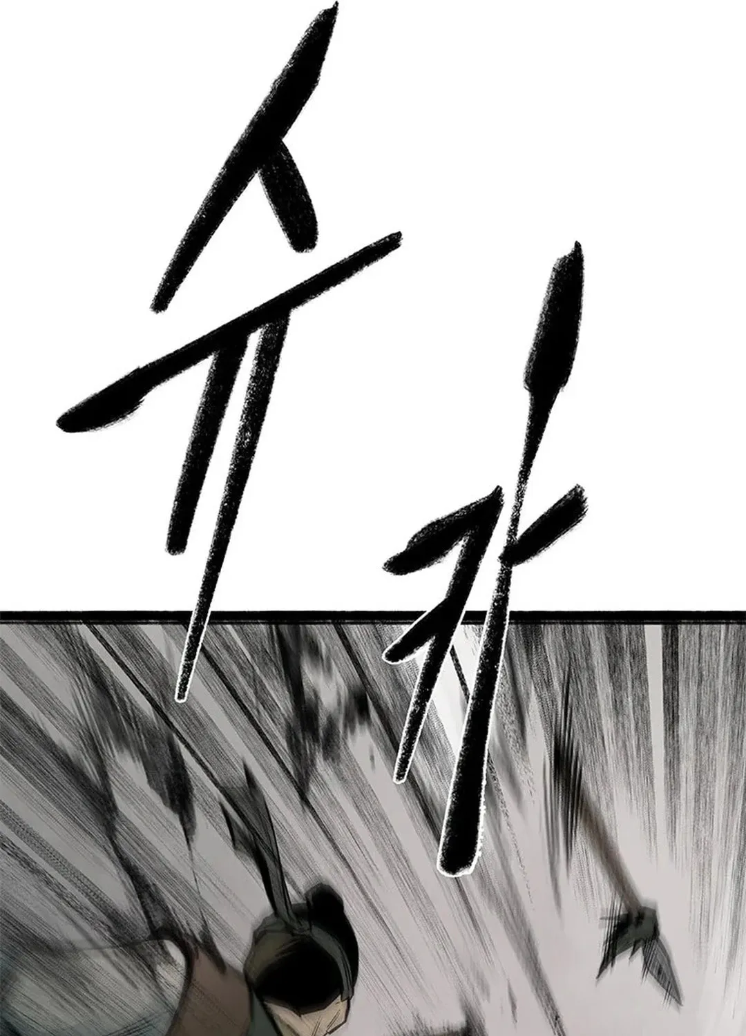 Kang-Ho Chapter 95 page 5 - 