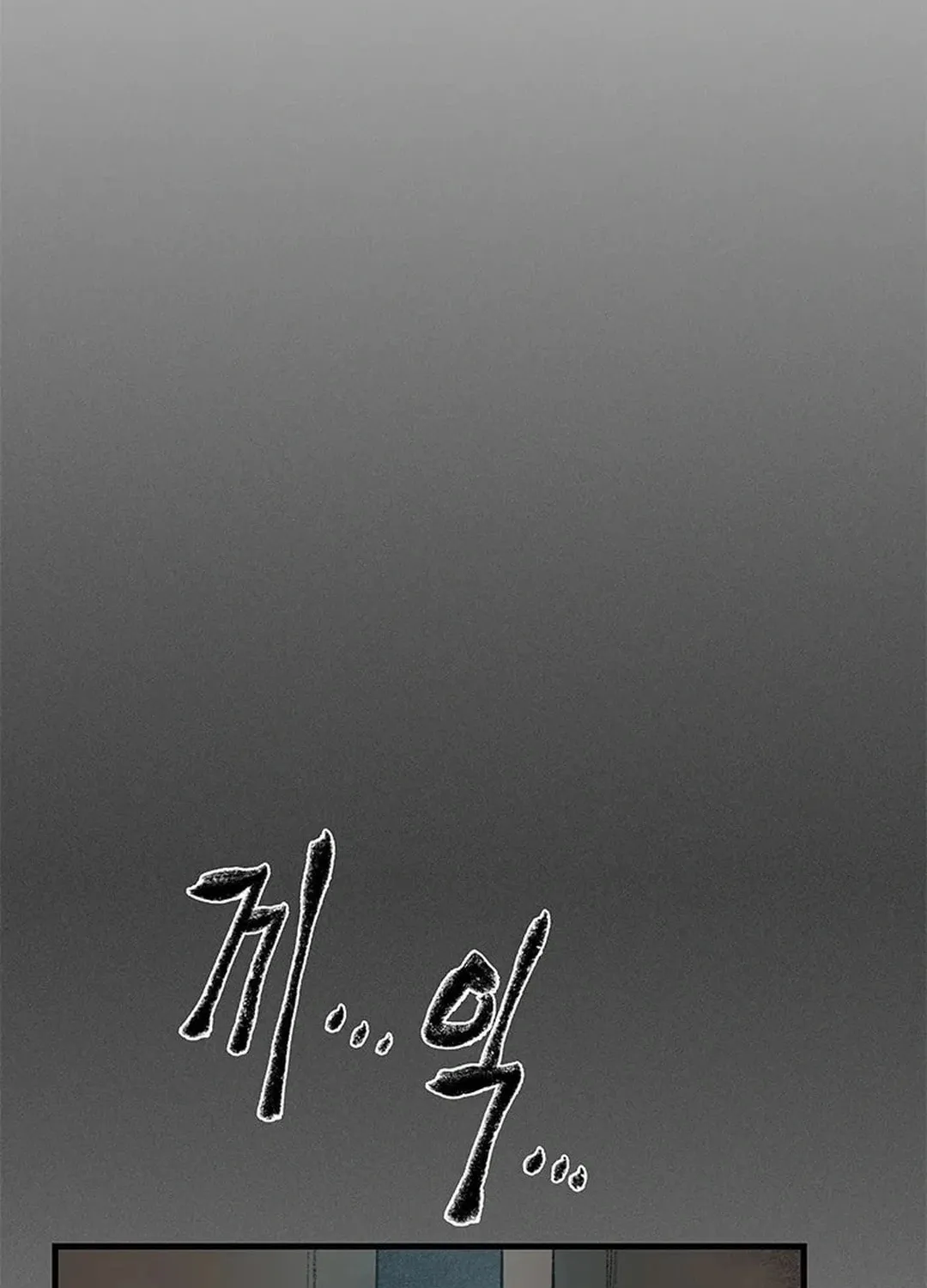 Kang-Ho Chapter 95 page 46 - 