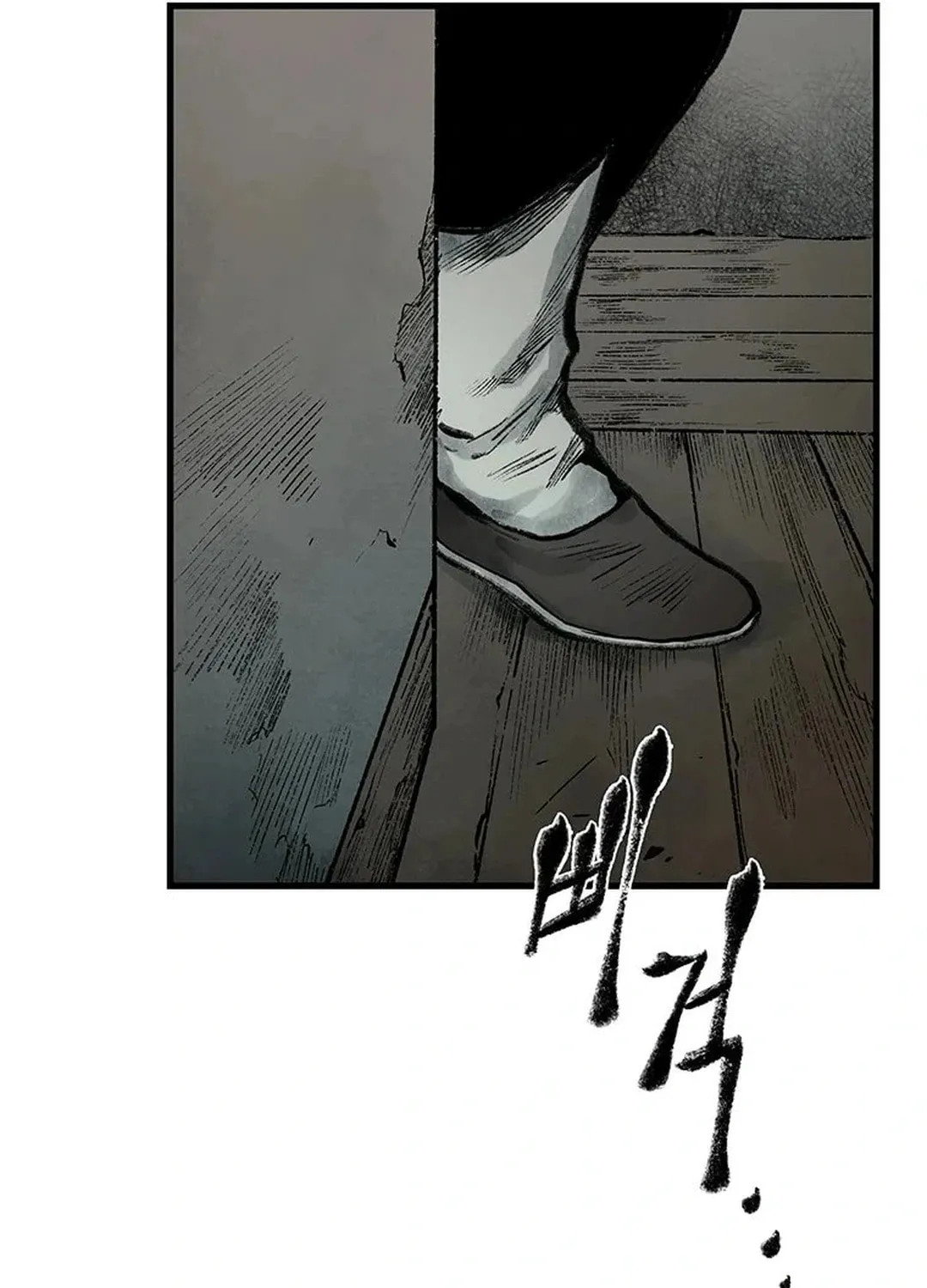 Kang-Ho Chapter 95 page 50 - 