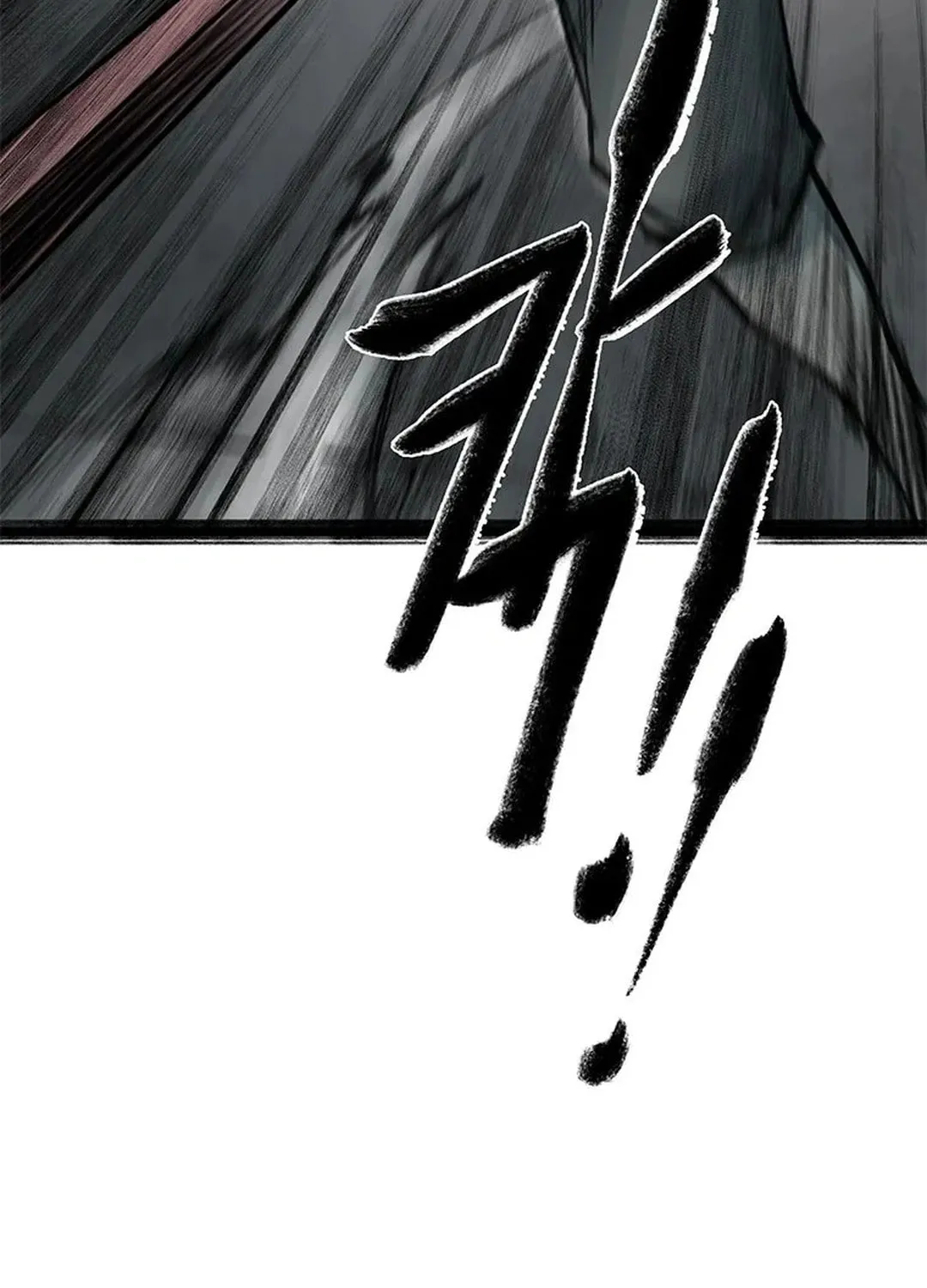 Kang-Ho Chapter 95 page 7 - 
