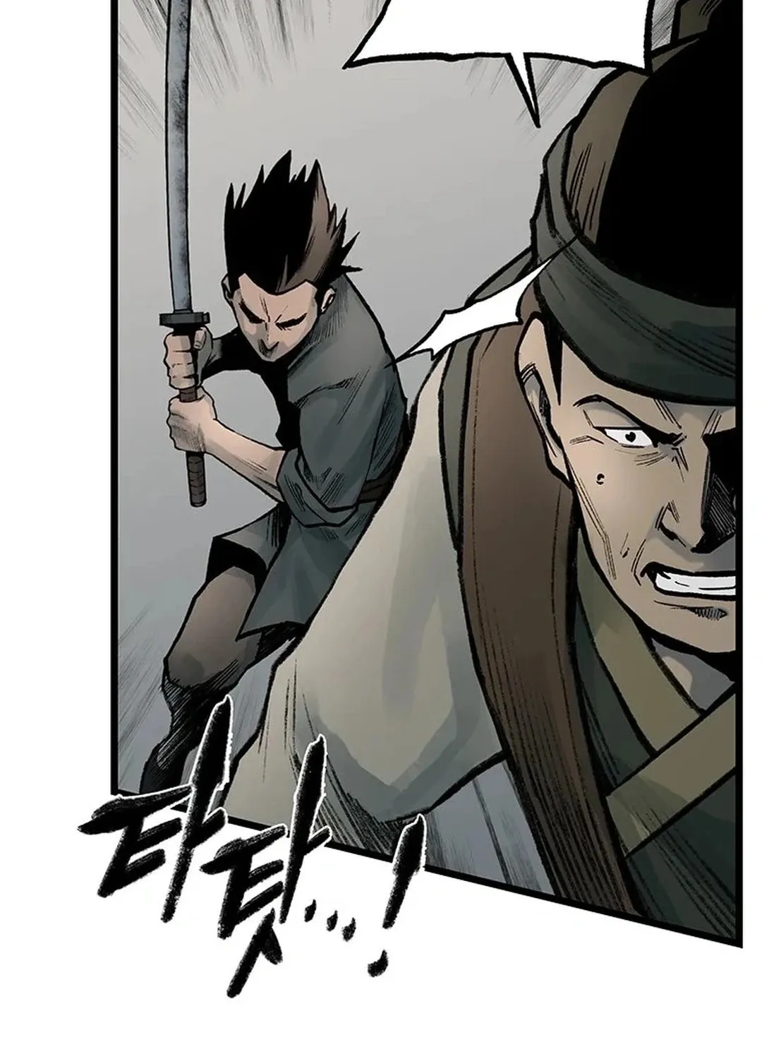 Kang-Ho Chapter 95 page 9 - 