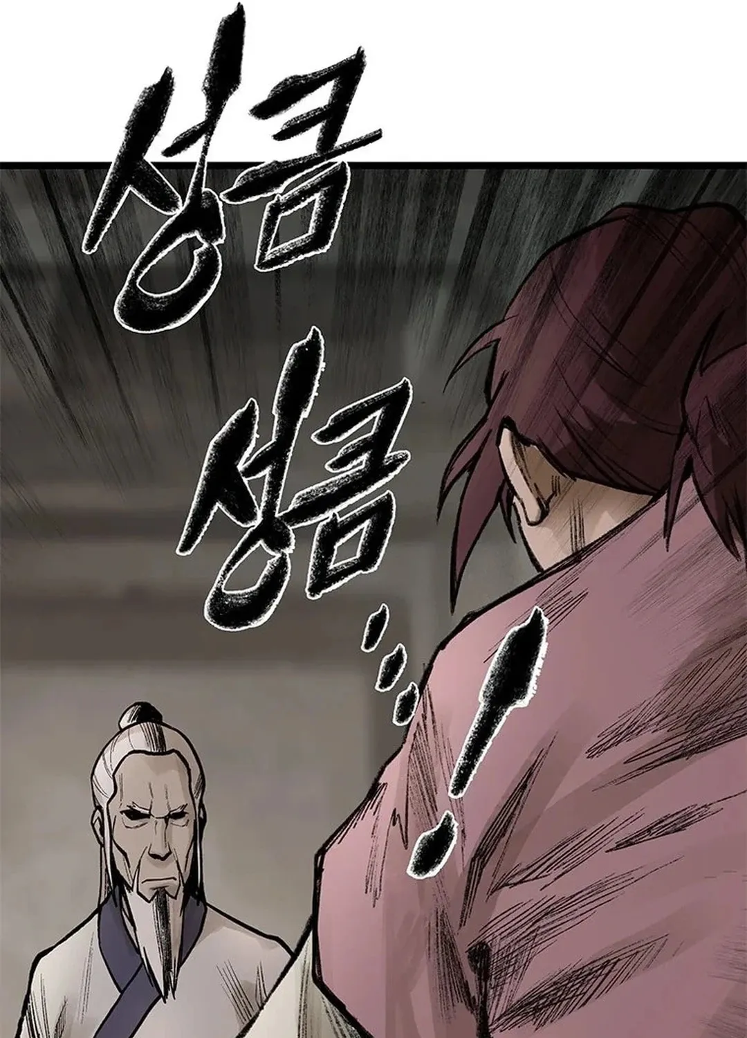 Kang-Ho Chapter 95 page 89 - 