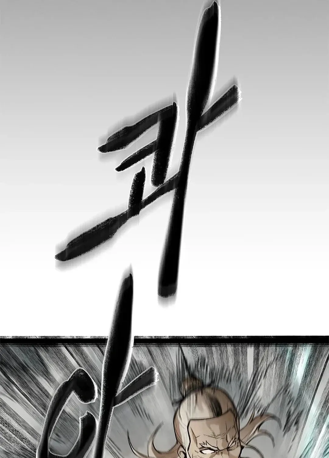Kang-Ho Chapter 96 page 120 - 