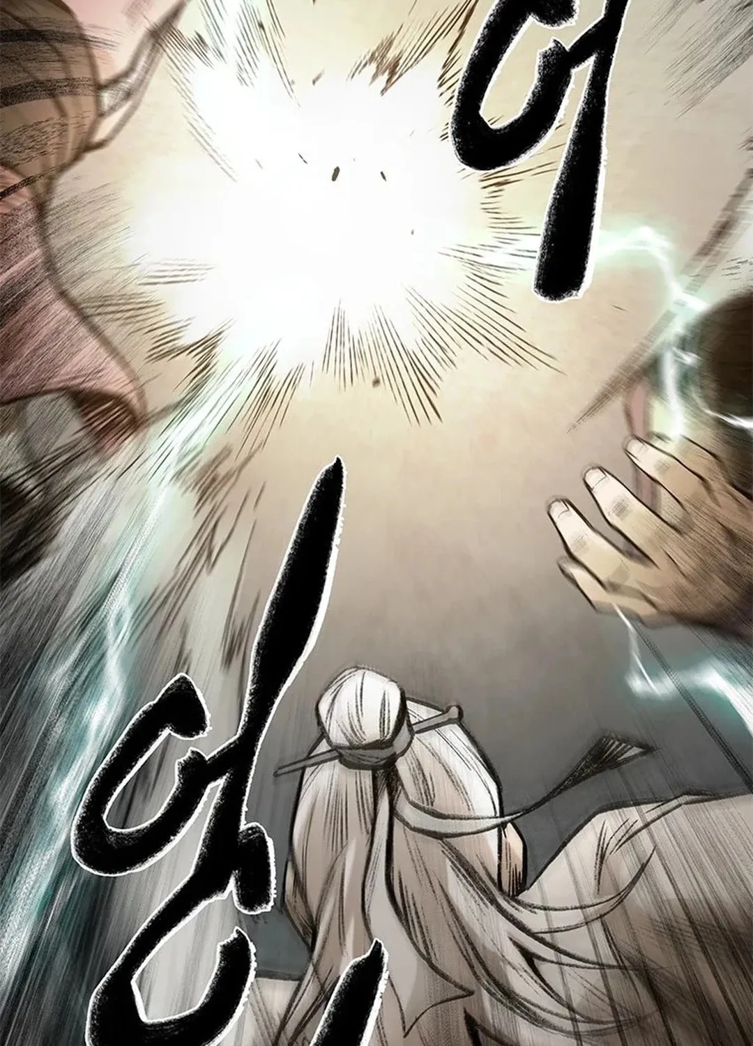 Kang-Ho Chapter 96 page 127 - 