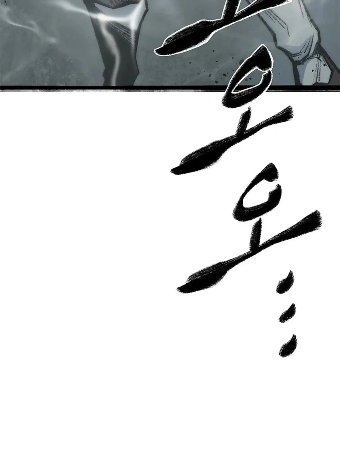 Kang-Ho Chapter 96 page 14 - 