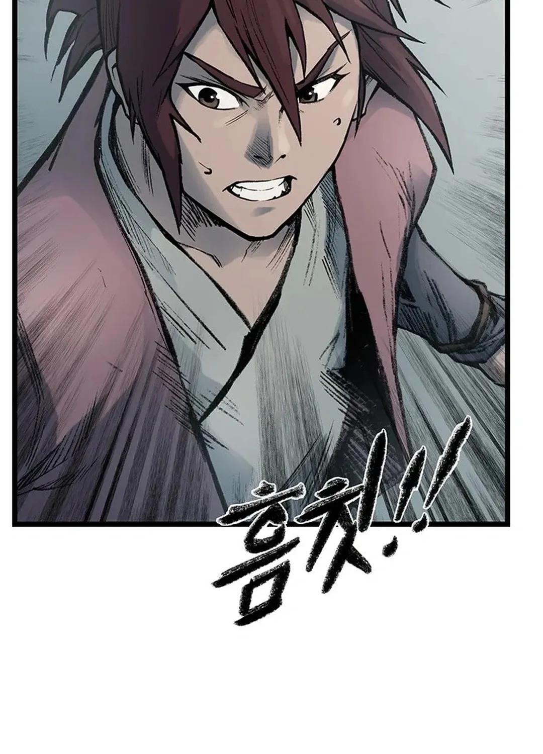 Kang-Ho Chapter 96 page 24 - 