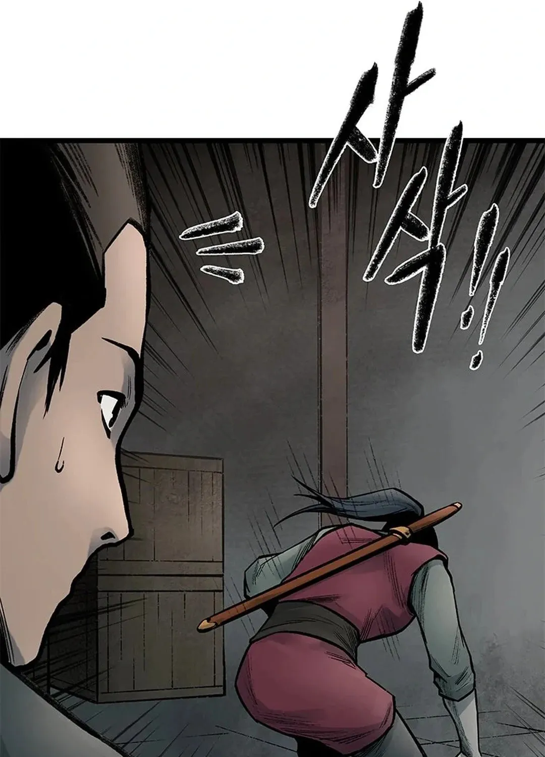 Kang-Ho Chapter 96 page 48 - 