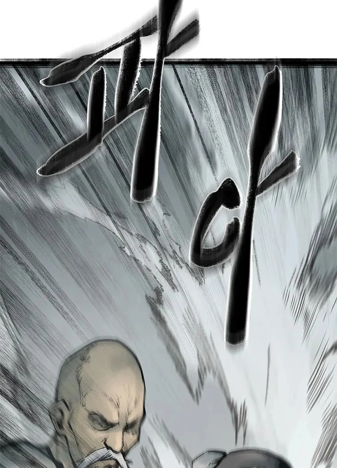 Kang-Ho Chapter 96 page 74 - 