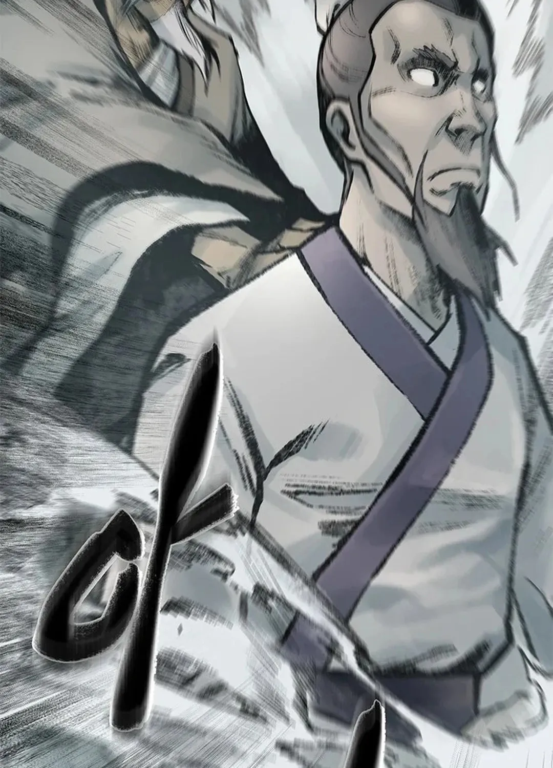 Kang-Ho Chapter 96 page 75 - 