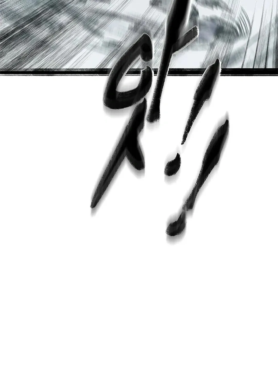 Kang-Ho Chapter 96 page 76 - 