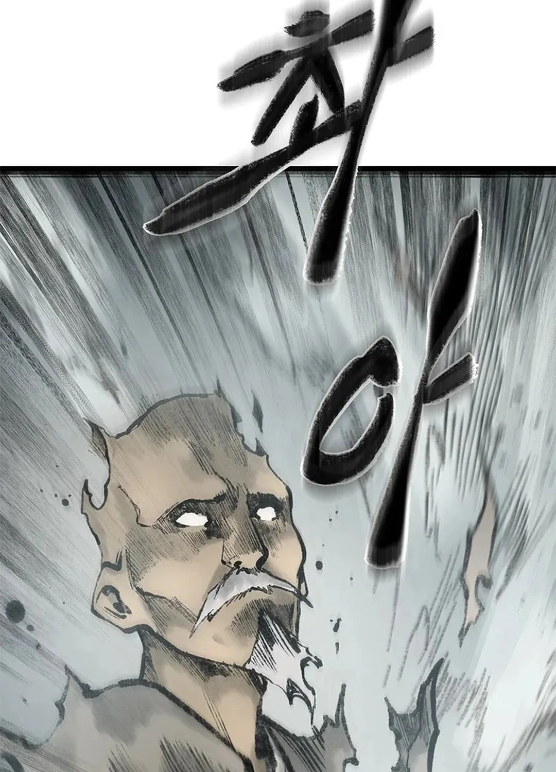 Kang-Ho Chapter 96 page 81 - 