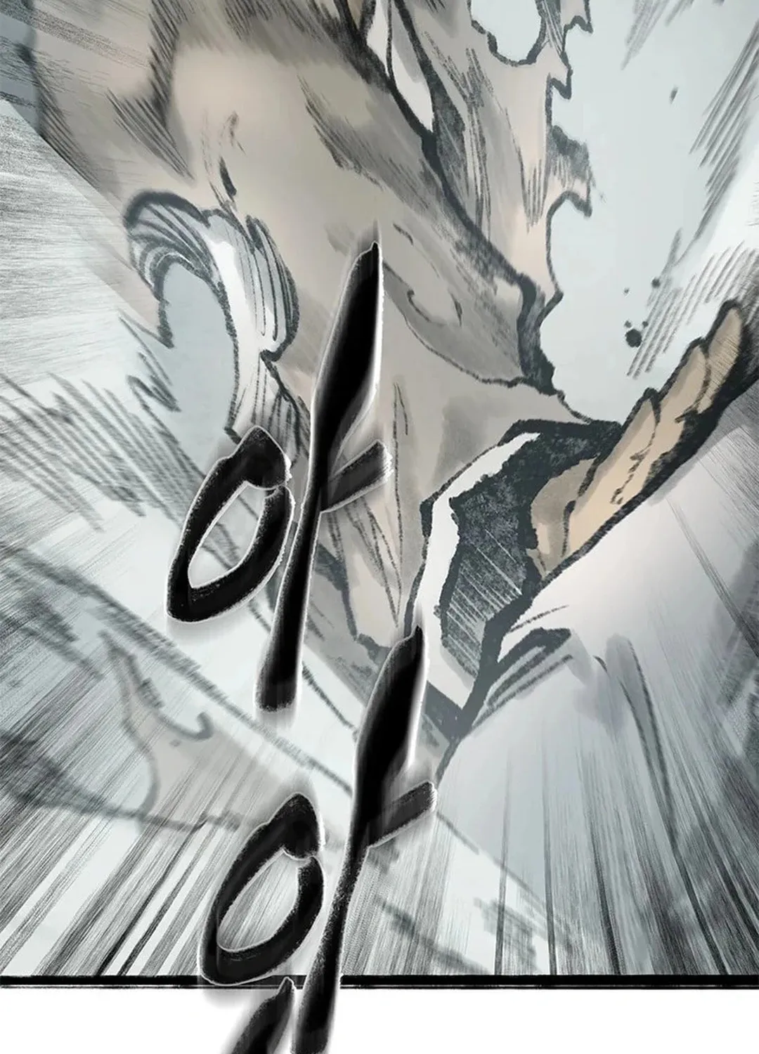 Kang-Ho Chapter 96 page 82 - 