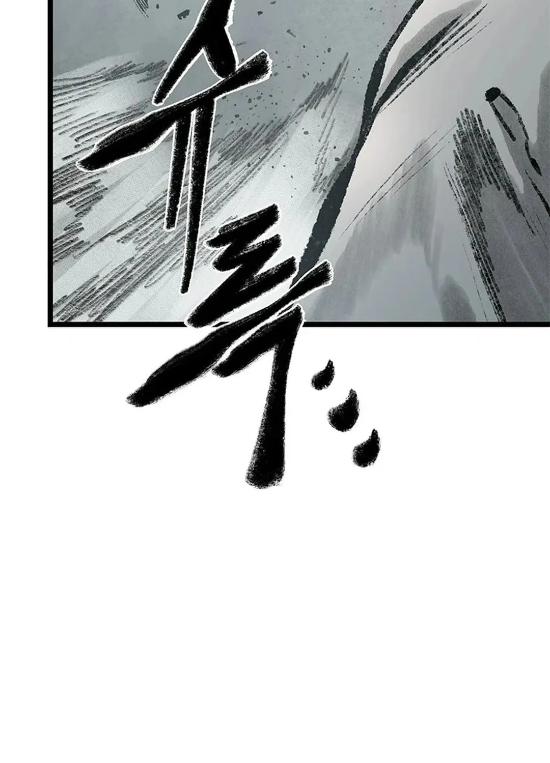 Kang-Ho Chapter 96 page 85 - 