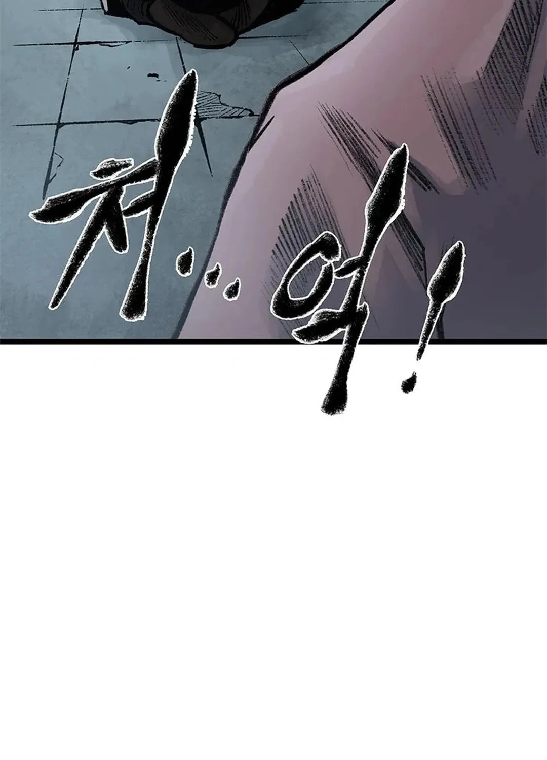 Kang-Ho Chapter 96 page 88 - 