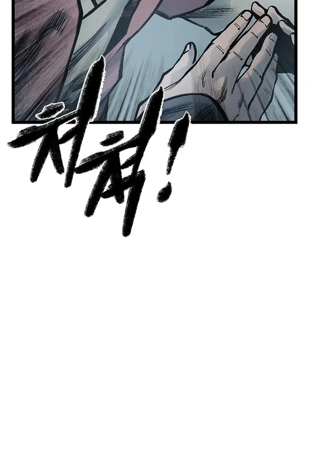 Kang-Ho Chapter 96 page 95 - 