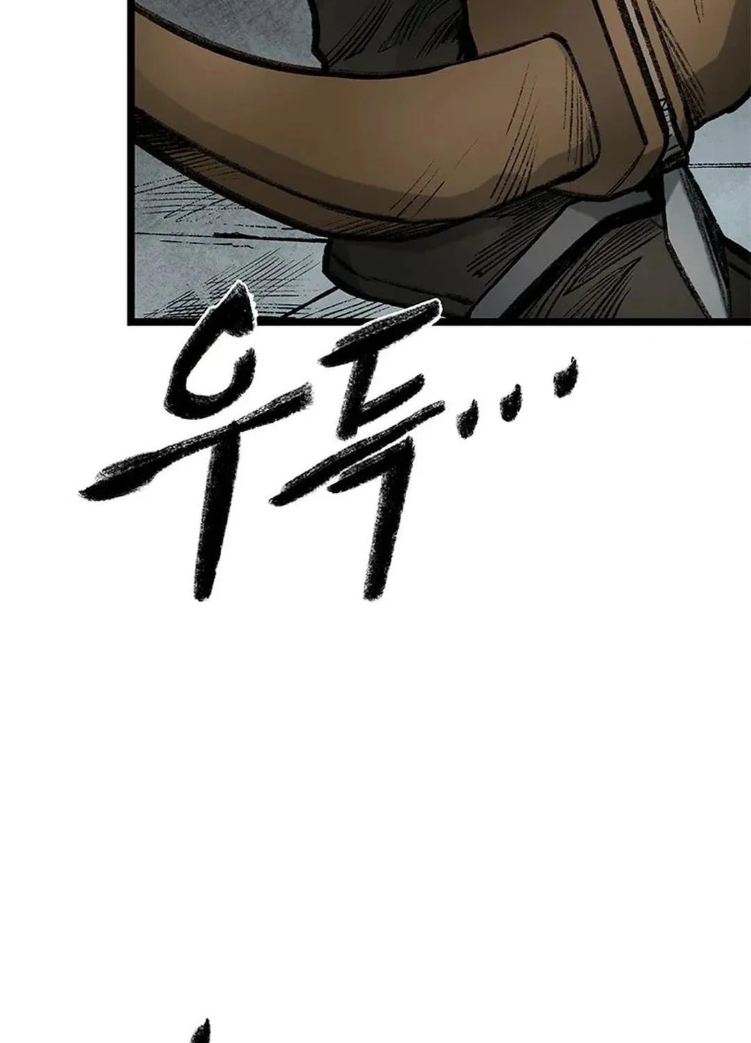 Kang-Ho Chapter 97 page 110 - 
