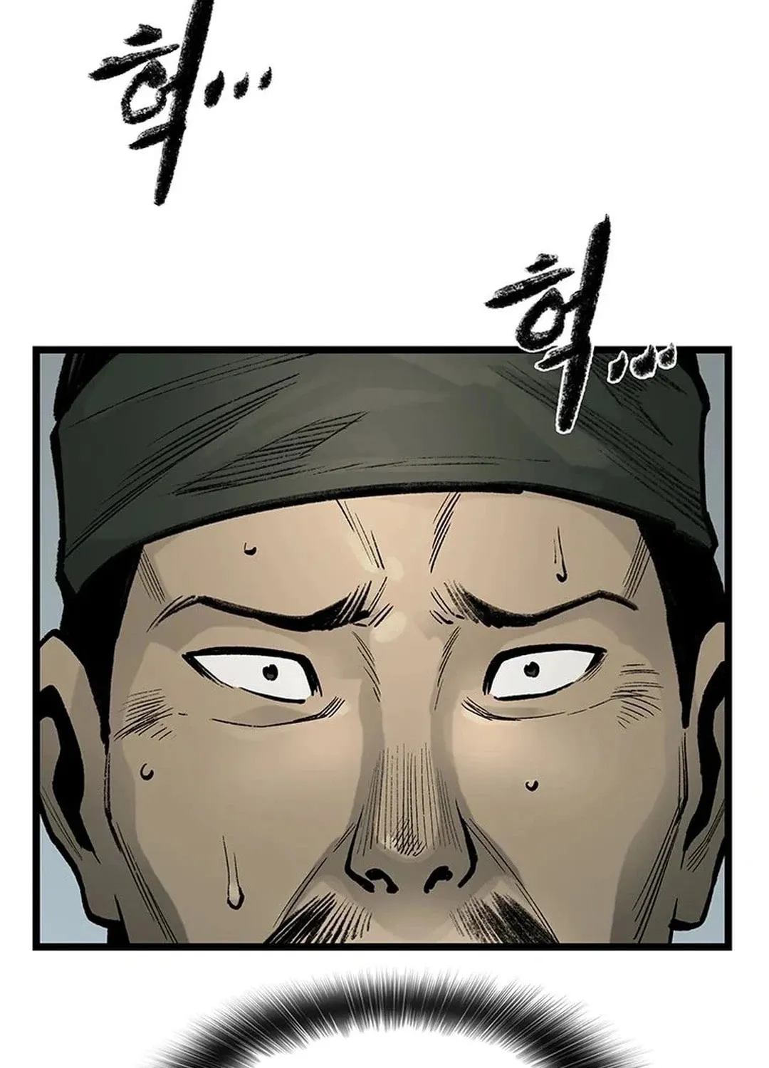 Kang-Ho Chapter 97 page 111 - 