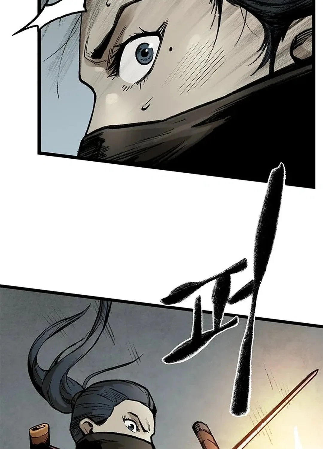 Kang-Ho Chapter 97 page 118 - 