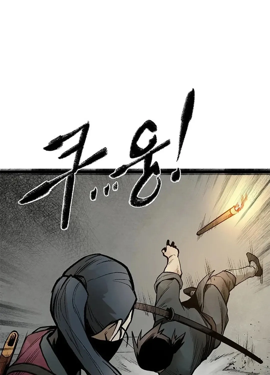 Kang-Ho Chapter 97 page 125 - 