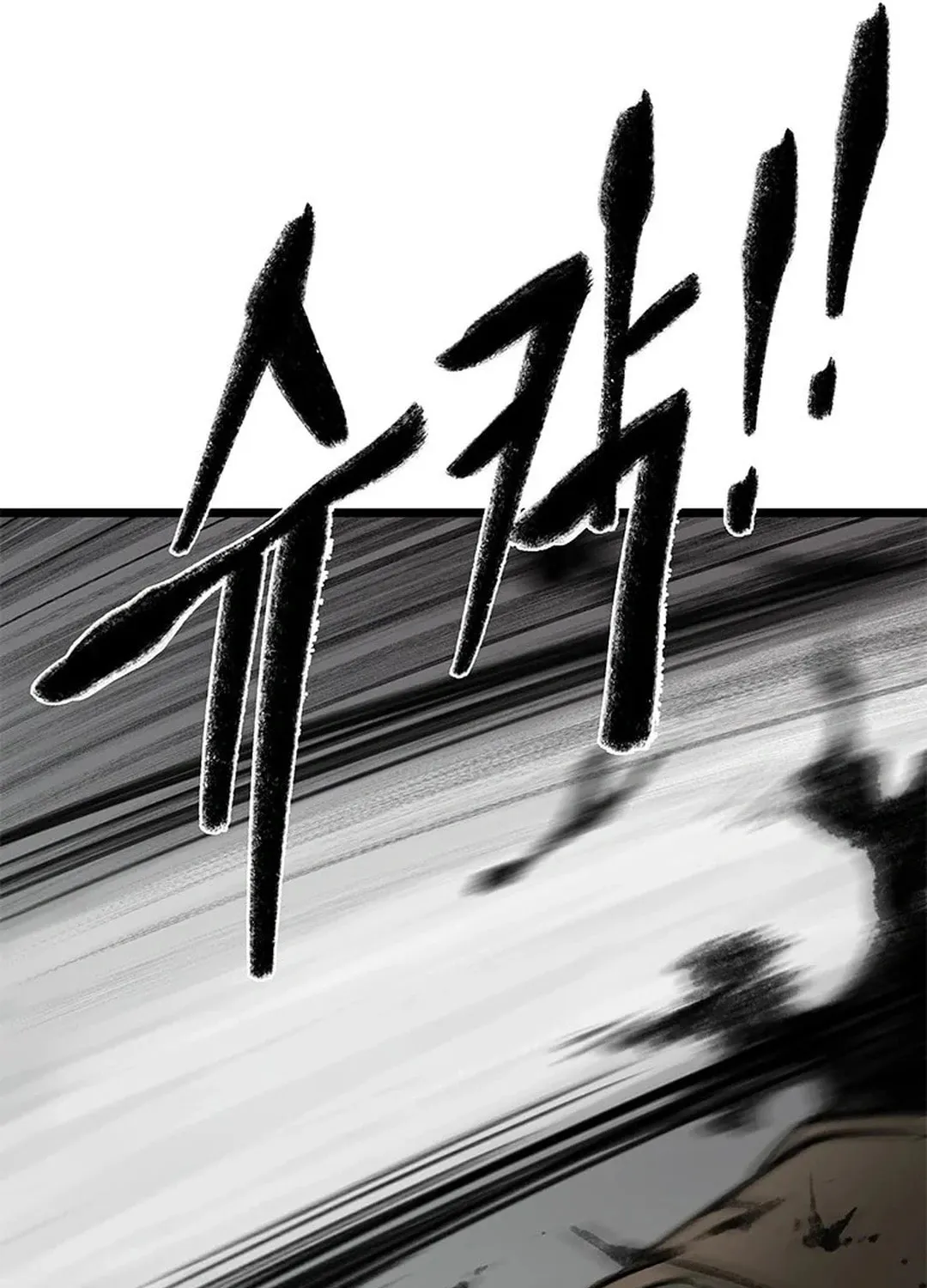 Kang-Ho Chapter 97 page 131 - 