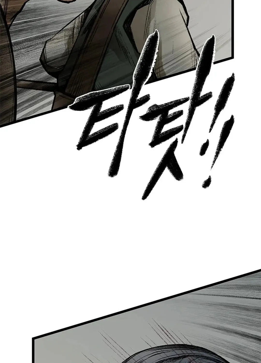 Kang-Ho Chapter 97 page 141 - 