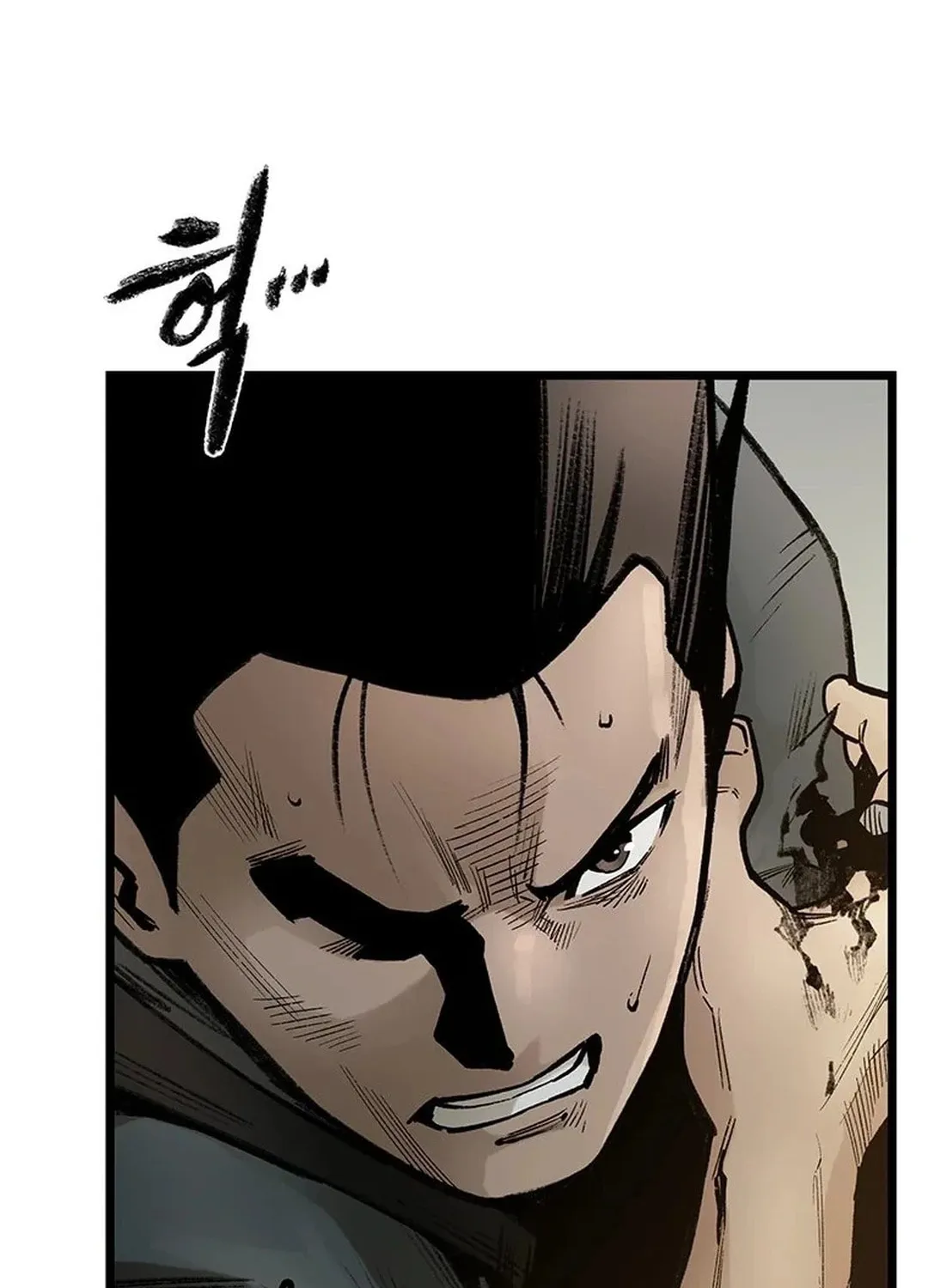 Kang-Ho Chapter 97 page 150 - 