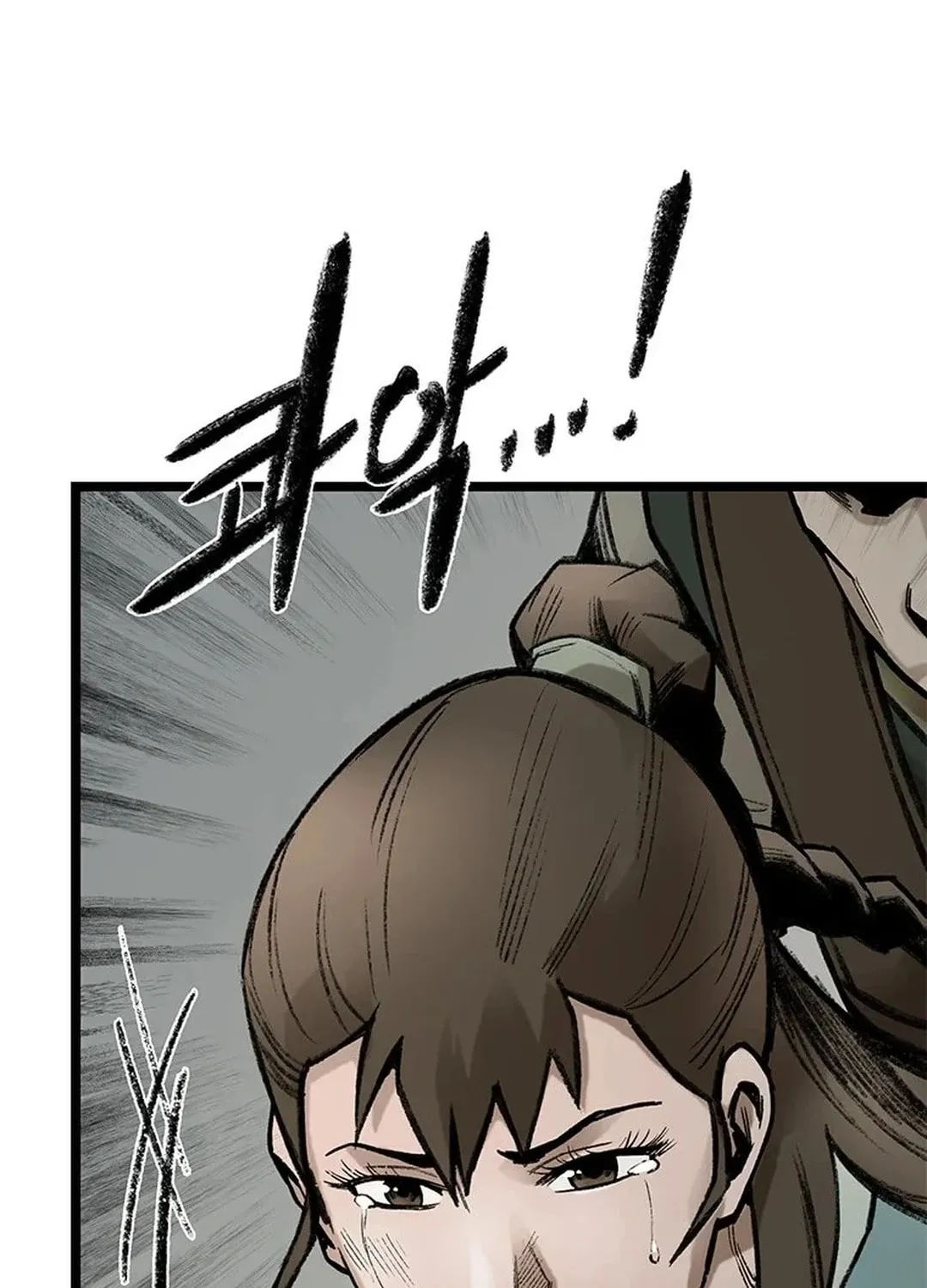 Kang-Ho Chapter 97 page 170 - 