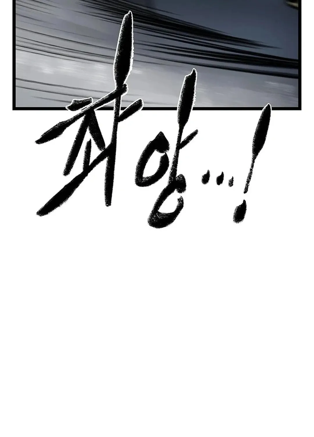 Kang-Ho Chapter 97 page 176 - 
