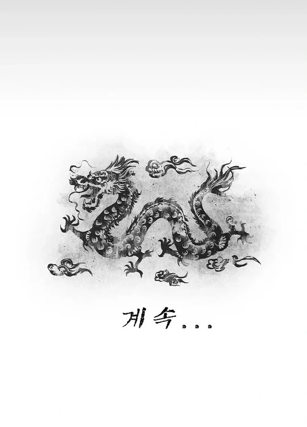 Kang-Ho Chapter 97 page 189 - 