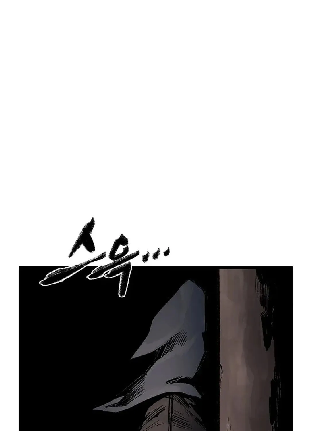 Kang-Ho Chapter 97 page 64 - 