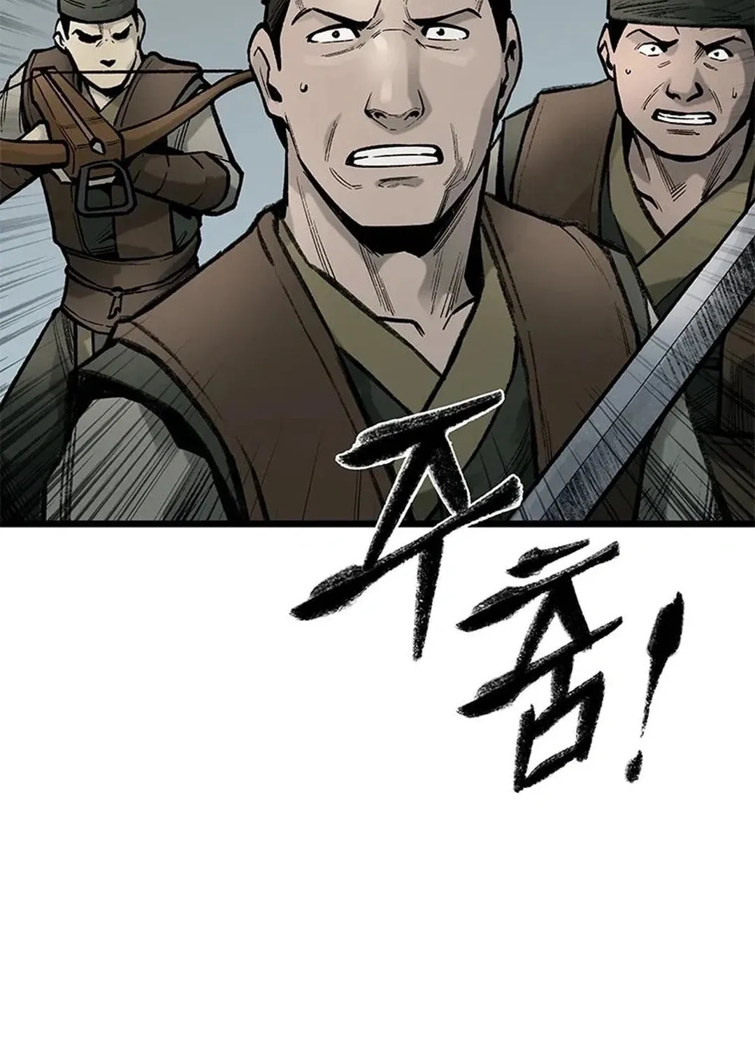 Kang-Ho Chapter 97 page 93 - 