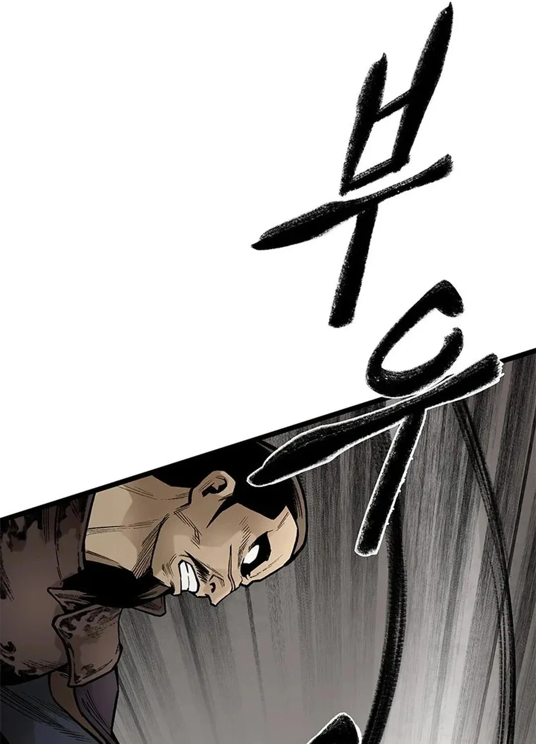 Kang-Ho Chapter 98 page 104 - 