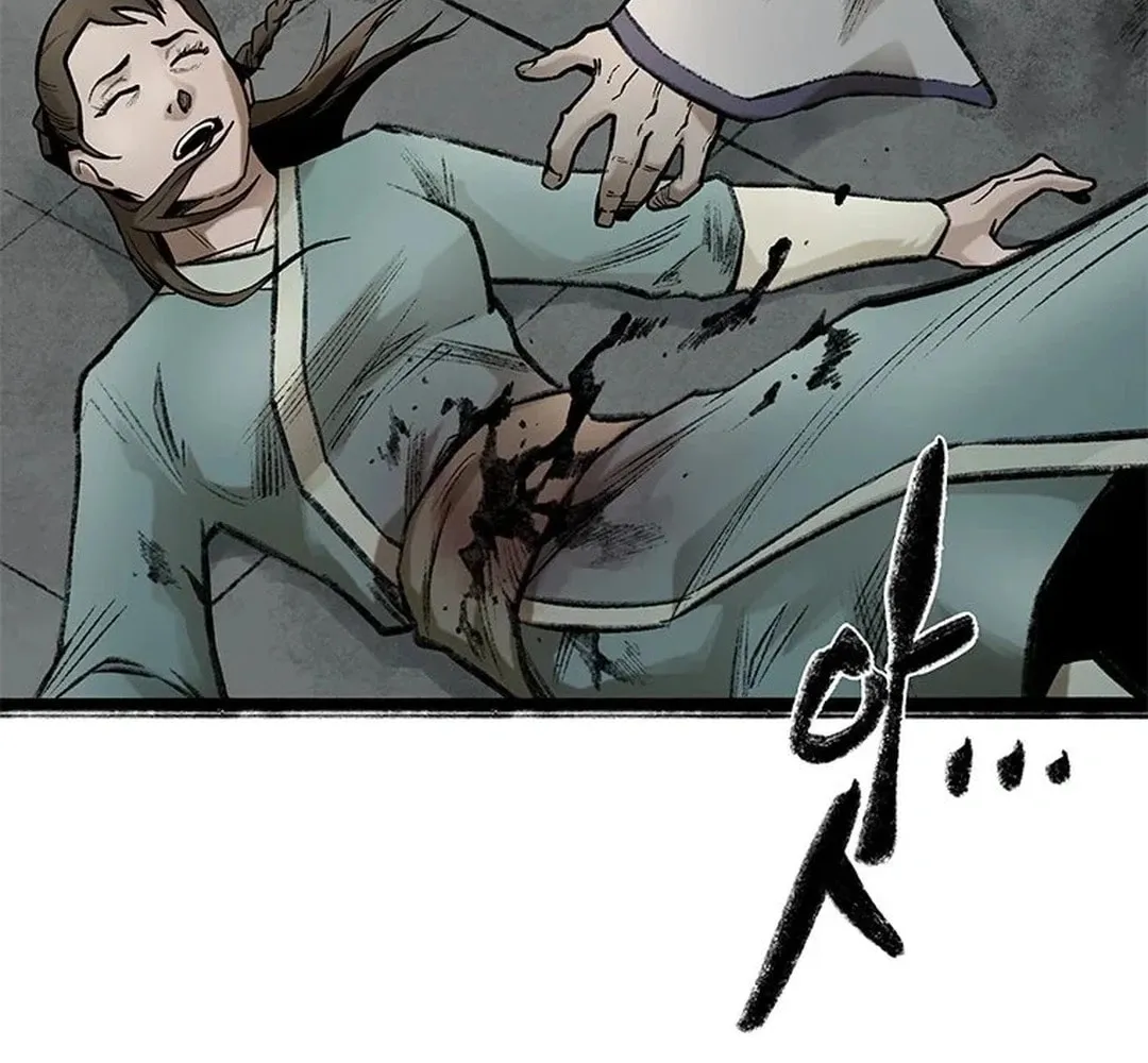 Kang-Ho Chapter 98 page 12 - 