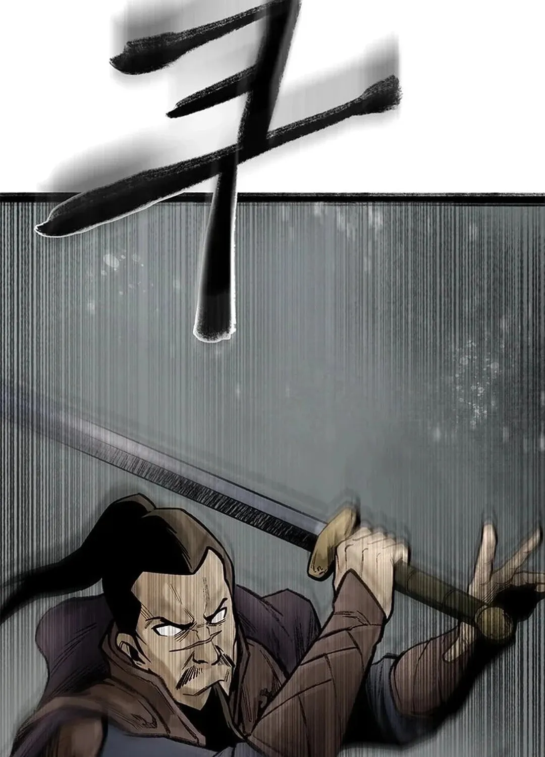 Kang-Ho Chapter 98 page 117 - 