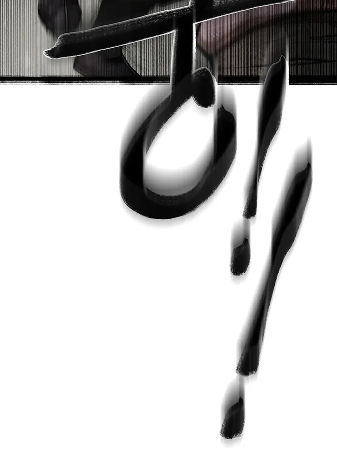Kang-Ho Chapter 98 page 119 - 